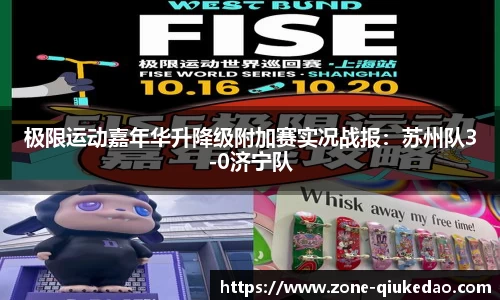 球客岛官方网站