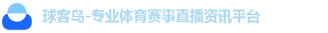 球客岛注册登录